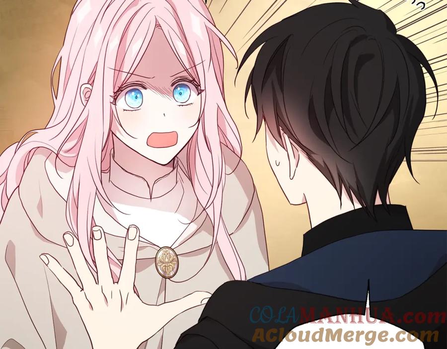 快去搞定铁壁皇帝！ 第89话 忍 第41页