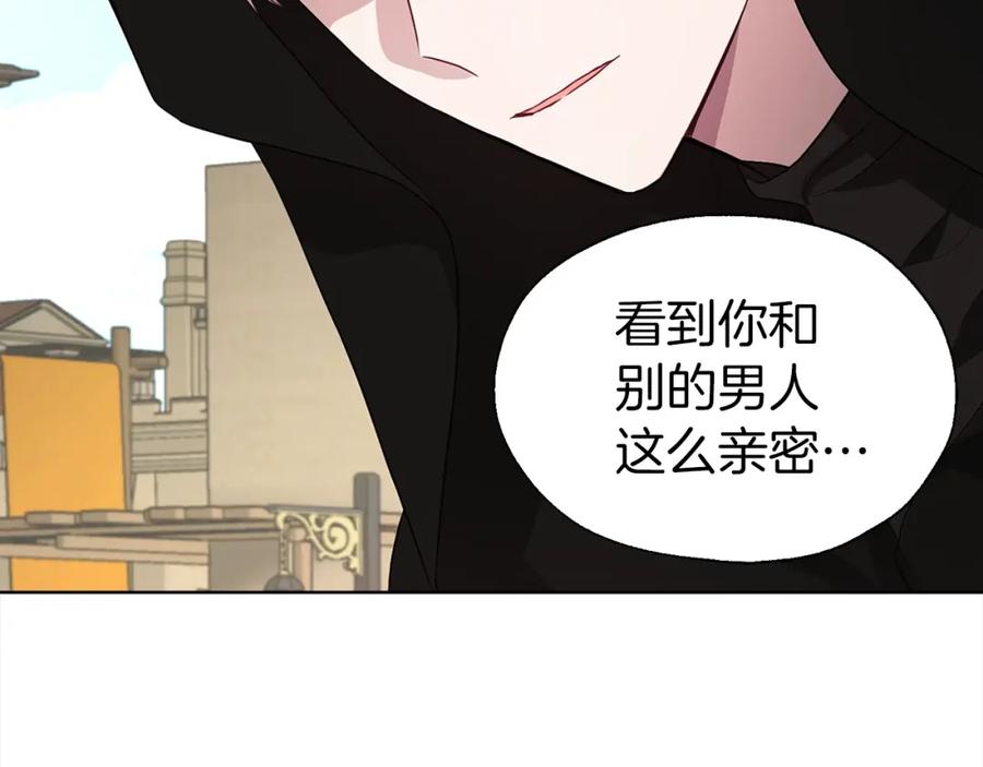 快去搞定铁壁皇帝！ 第89话 忍 第64页