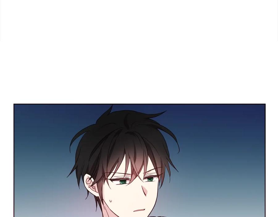 快去搞定铁壁皇帝！ 第89话 忍 第142页