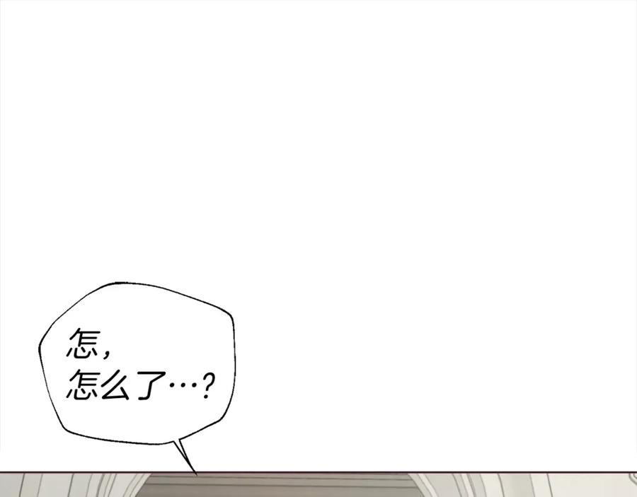 快去搞定铁壁皇帝！ 第89话 忍 第130页
