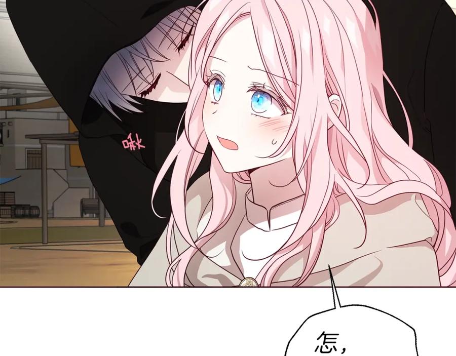 快去搞定铁壁皇帝！ 第89话 忍 第56页