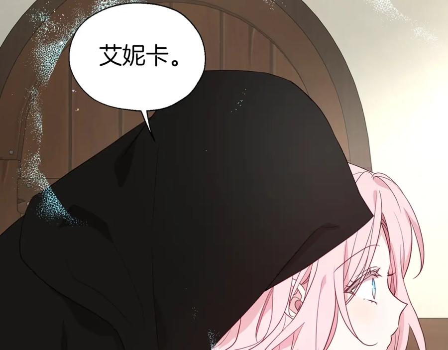 快去搞定铁壁皇帝！ 第89话 忍 第52页