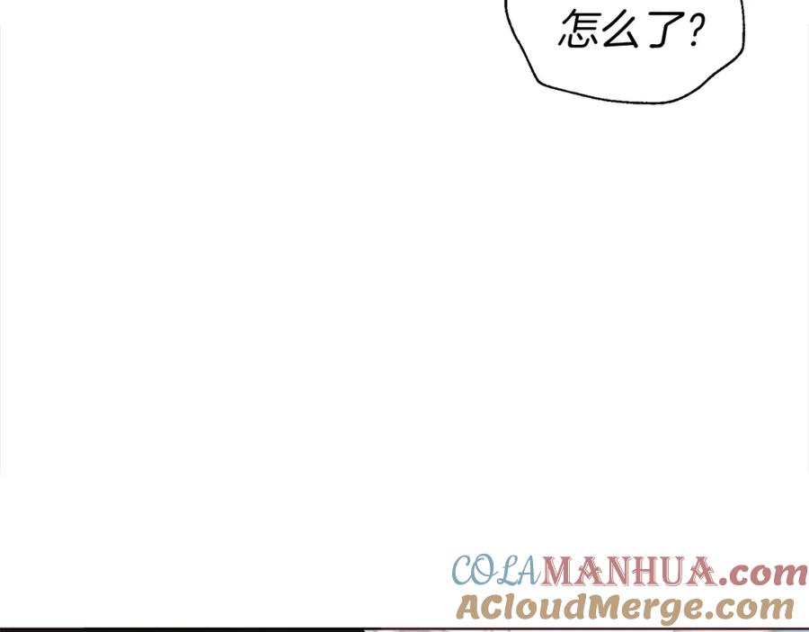 快去搞定铁壁皇帝！ 第89话 忍 第57页