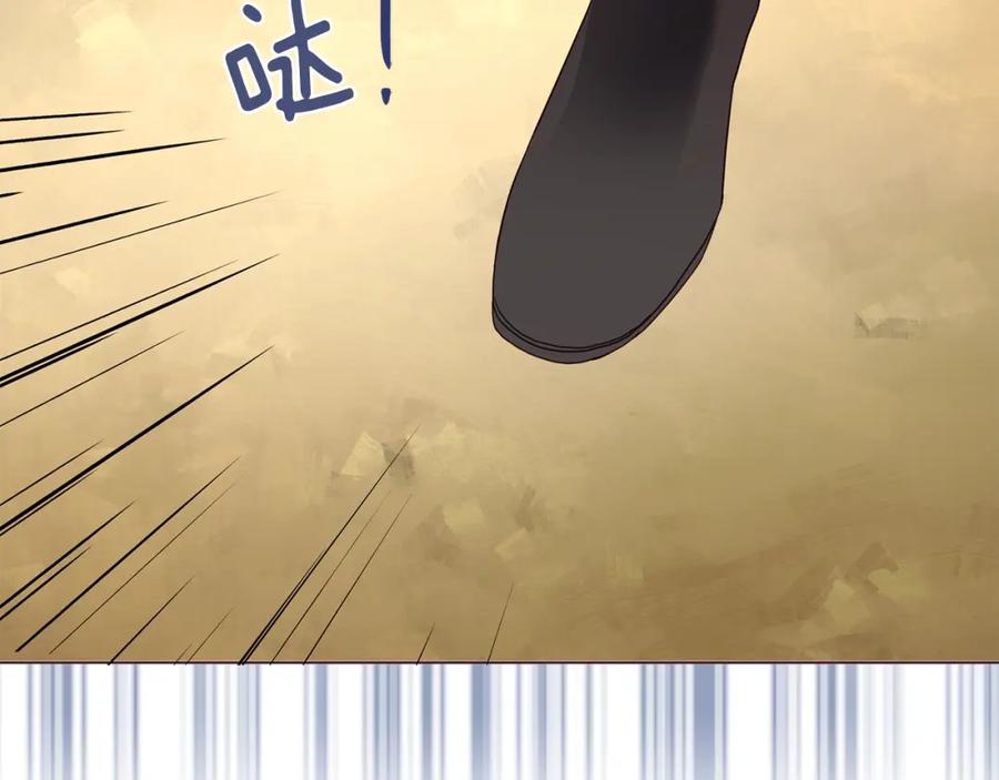 快去搞定铁壁皇帝！ 第89话 忍 第15页