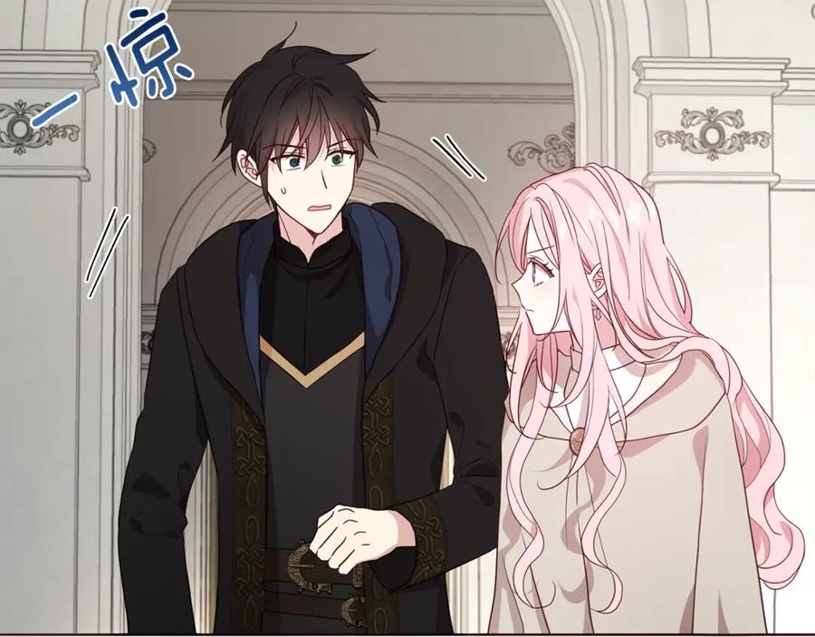 快去搞定铁壁皇帝！ 第89话 忍 第131页