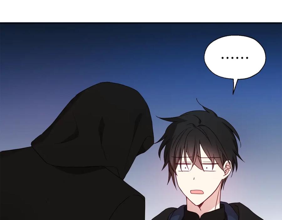 快去搞定铁壁皇帝！ 第89话 忍 第68页