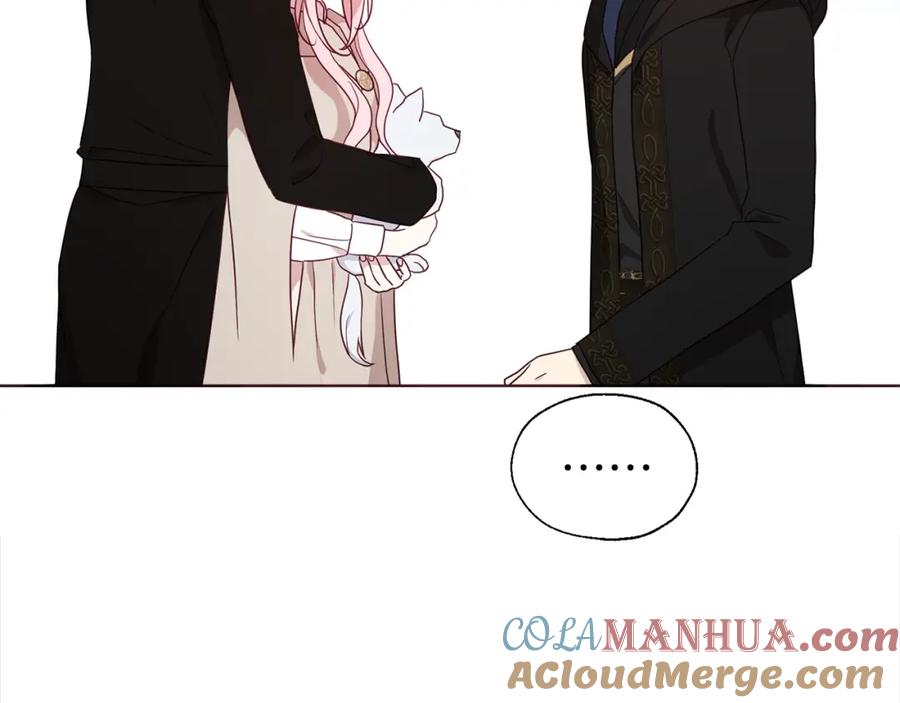 快去搞定铁壁皇帝！ 第89话 忍 第81页