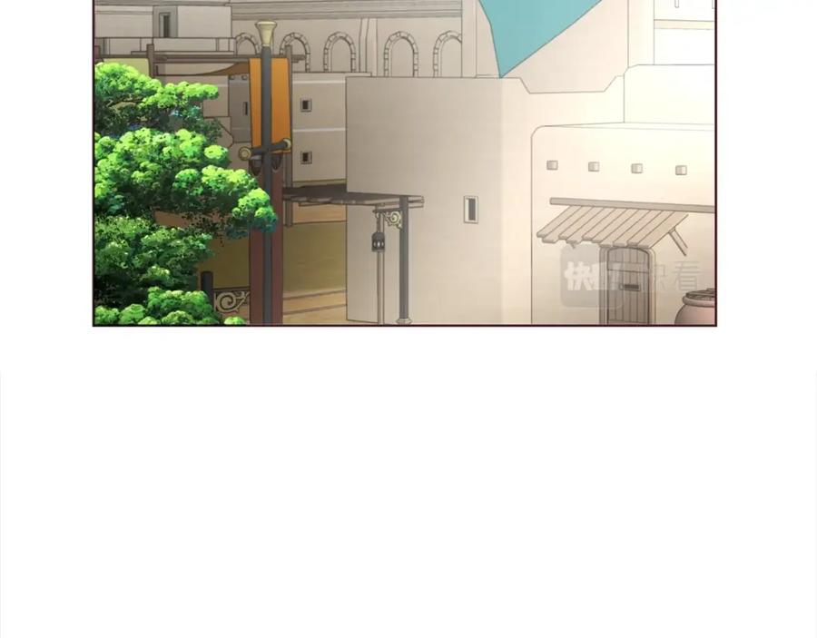 快去搞定铁壁皇帝！ 第89话 忍 第107页