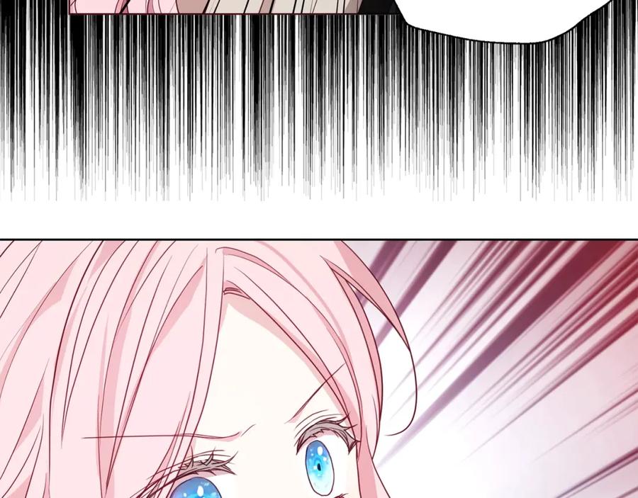 快去搞定铁壁皇帝！ 第89话 忍 第47页