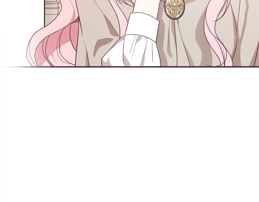 快去搞定铁壁皇帝！ 第89话 忍 第126页