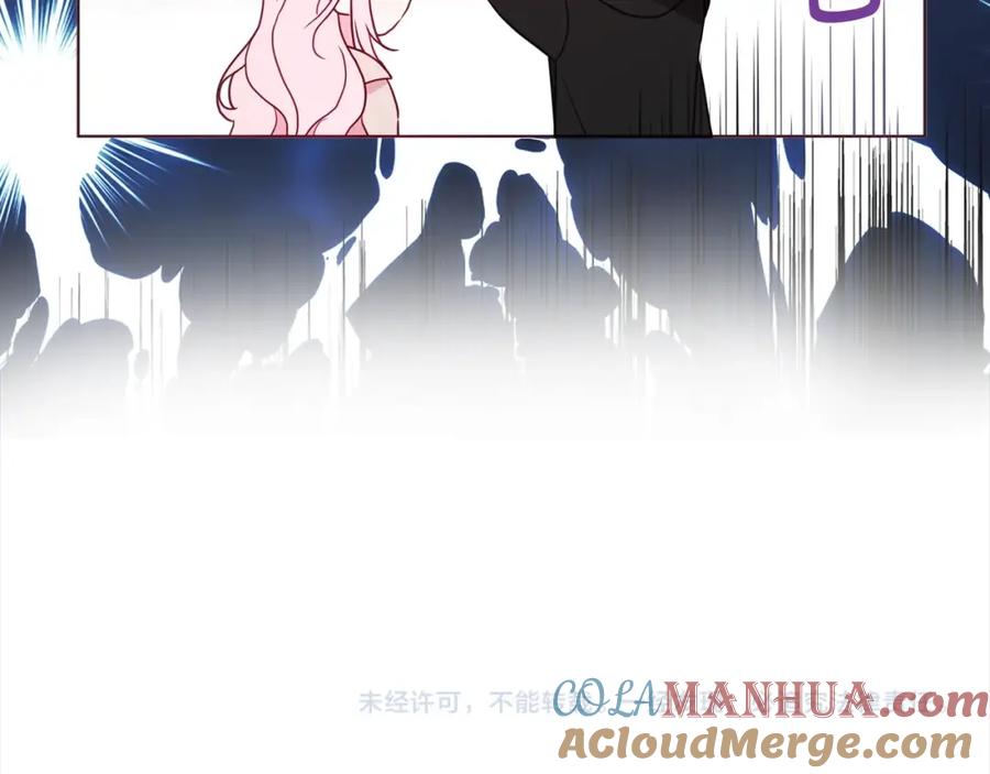 快去搞定铁壁皇帝！ 第89话 忍 第153页