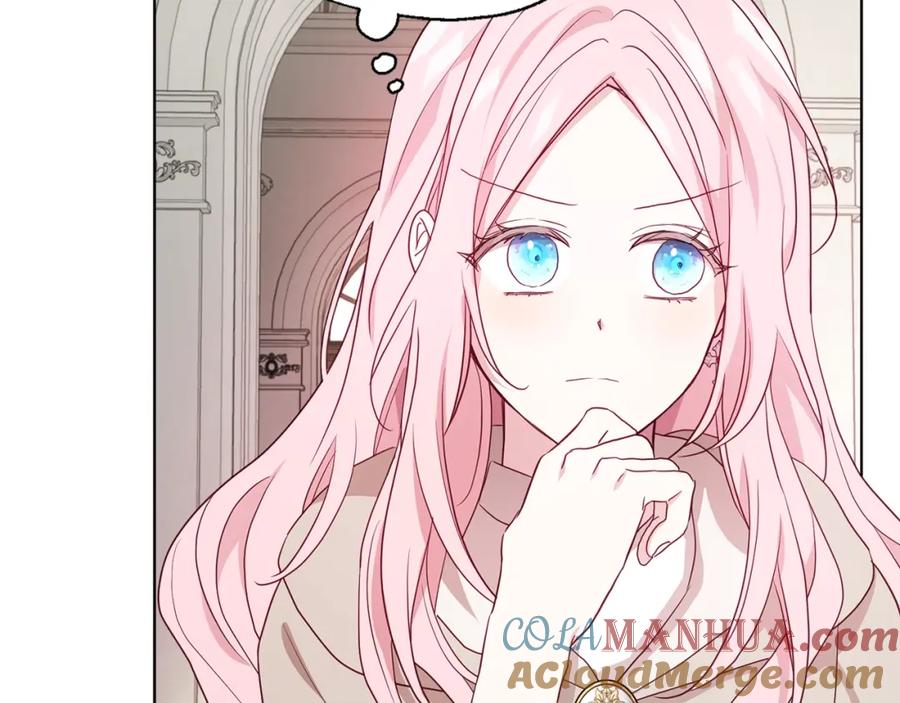 快去搞定铁壁皇帝！ 第89话 忍 第125页