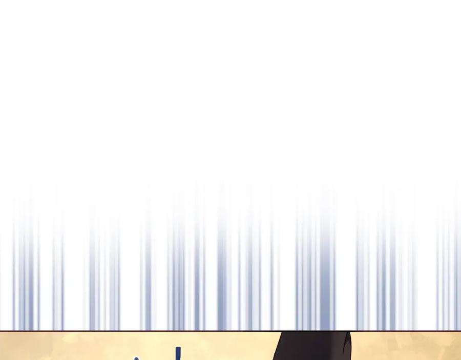 快去搞定铁壁皇帝！ 第89话 忍 第14页