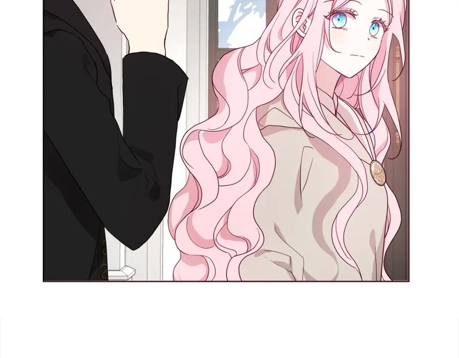 快去搞定铁壁皇帝！ 第89话 忍 第150页