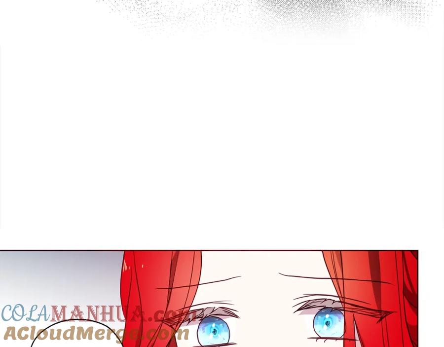 快去搞定铁壁皇帝！ 第90话 吻我 第17页