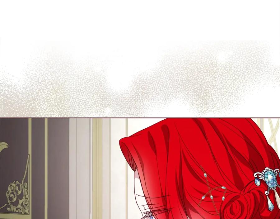 快去搞定铁壁皇帝！ 第90话 吻我 第22页