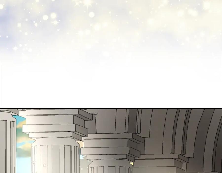 快去搞定铁壁皇帝！ 第90话 吻我 第178页