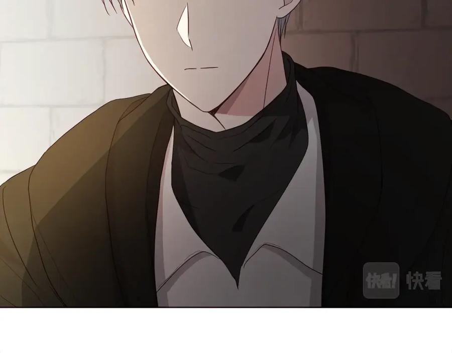 快去搞定铁壁皇帝！ 第90话 吻我 第156页