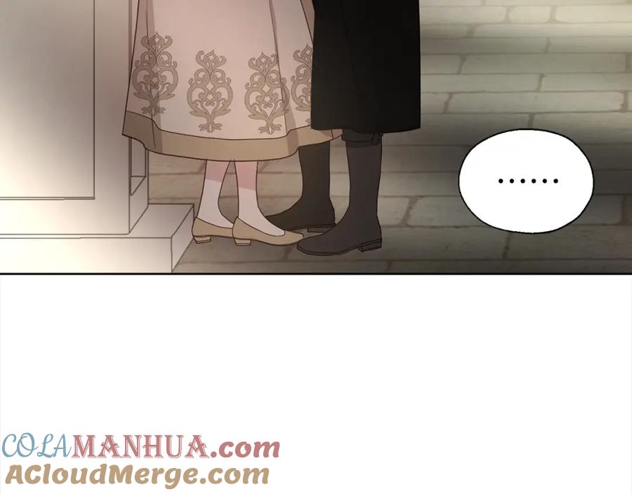 快去搞定铁壁皇帝！ 第90话 吻我 第169页