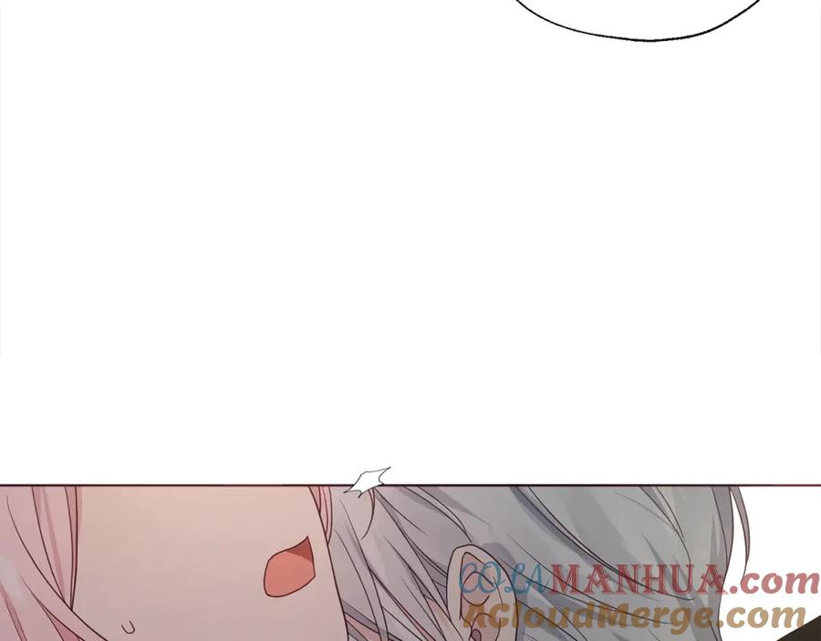 快去搞定铁壁皇帝！ 第90话 吻我 第137页