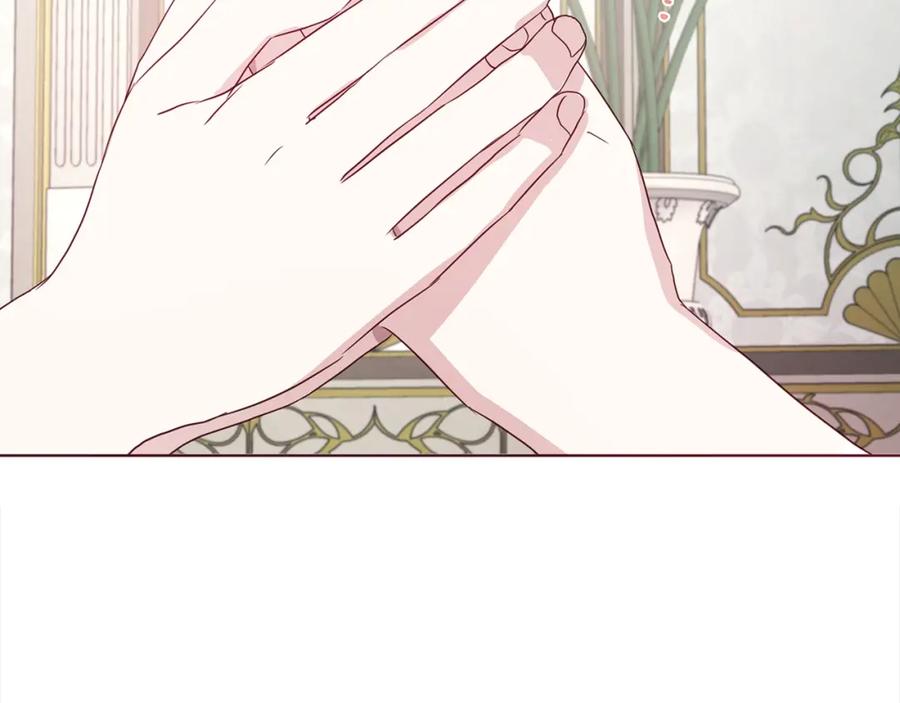 快去搞定铁壁皇帝！ 第90话 吻我 第36页