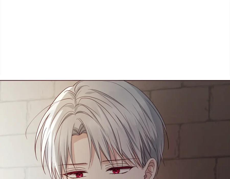 快去搞定铁壁皇帝！ 第90话 吻我 第155页