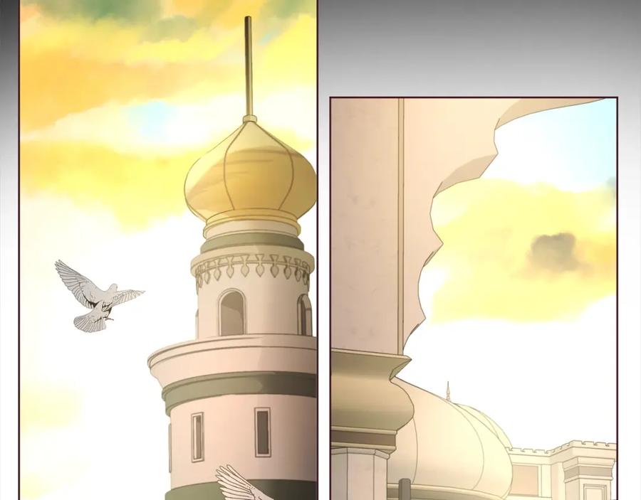 快去搞定铁壁皇帝！ 第90话 吻我 第72页