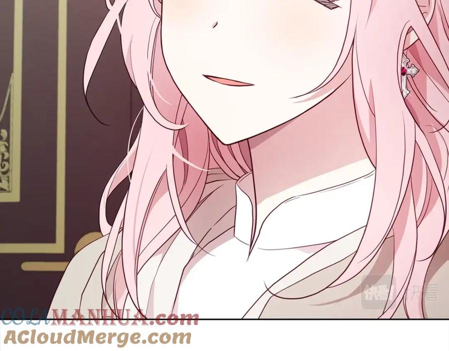 快去搞定铁壁皇帝！ 第90话 吻我 第53页