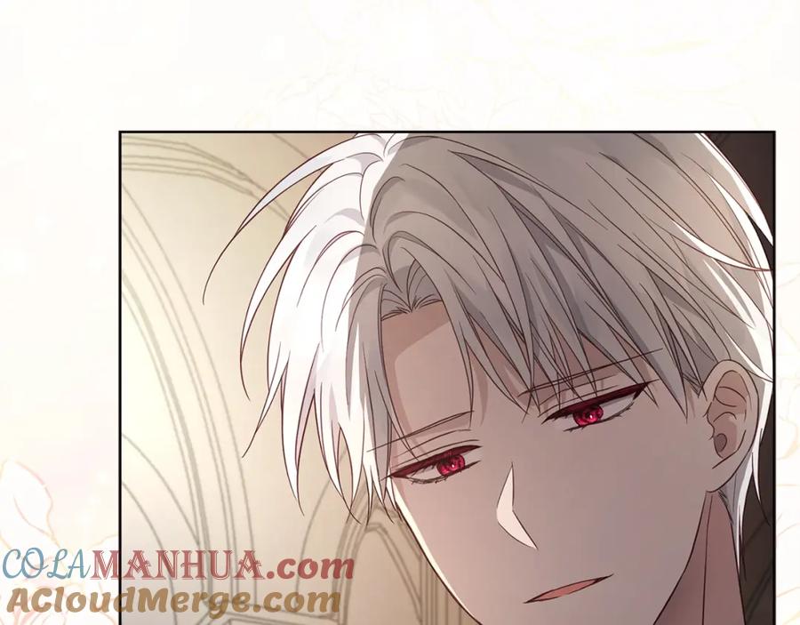 快去搞定铁壁皇帝！ 第90话 吻我 第173页