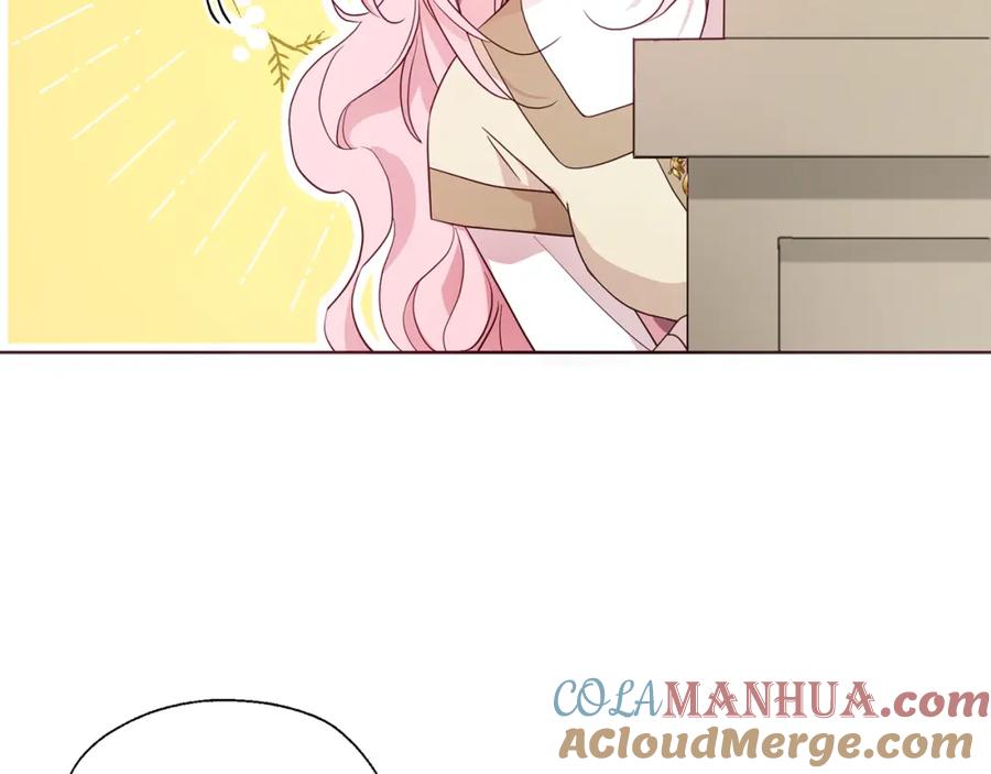 快去搞定铁壁皇帝！ 第90话 吻我 第81页
