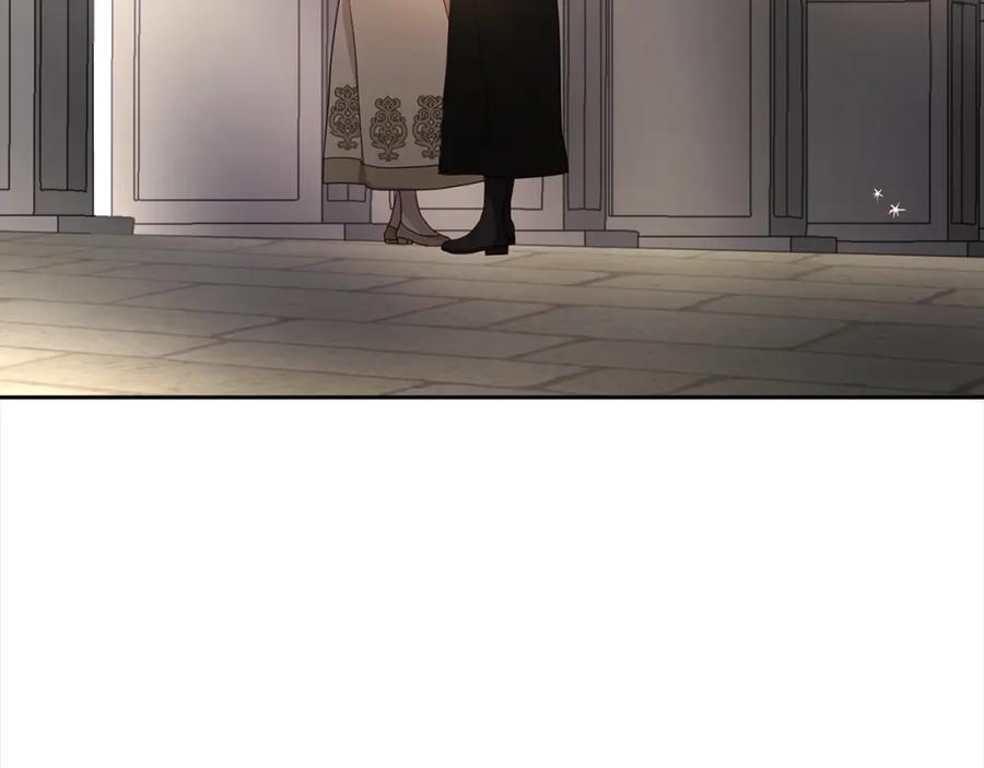 快去搞定铁壁皇帝！ 第90话 吻我 第180页