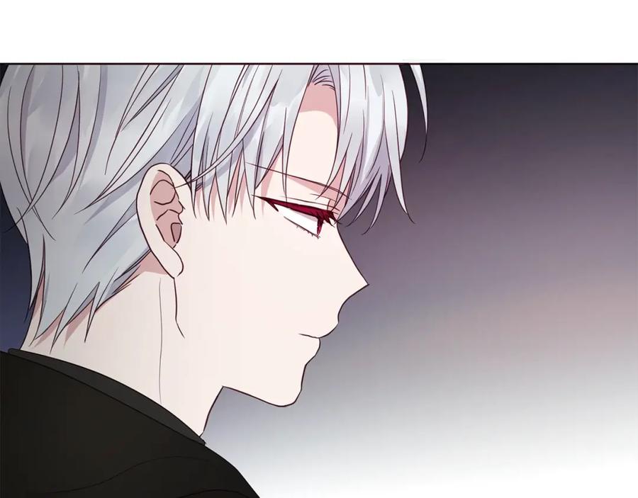 快去搞定铁壁皇帝！ 第90话 吻我 第84页