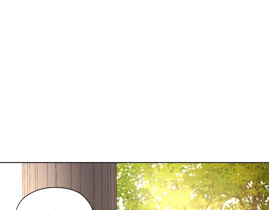 快去搞定铁壁皇帝！ 第90话 吻我 第76页