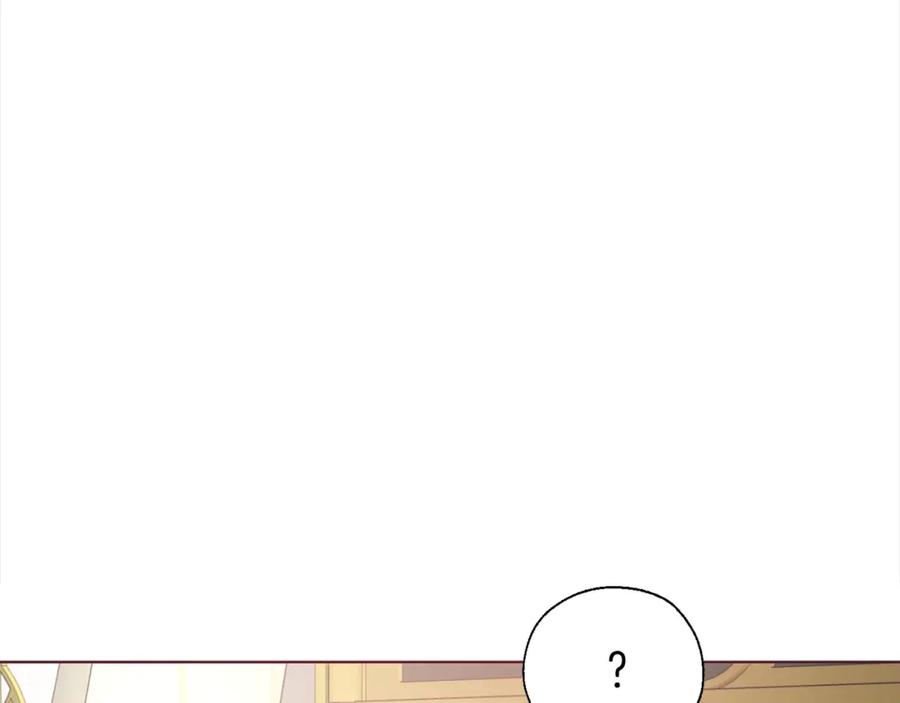 快去搞定铁壁皇帝！ 第90话 吻我 第8页