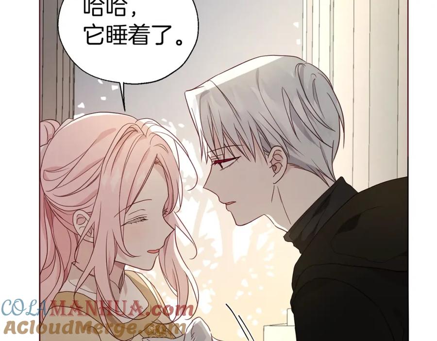 快去搞定铁壁皇帝！ 第90话 吻我 第153页
