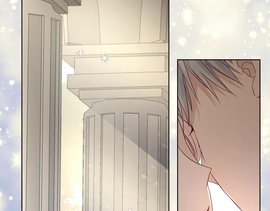 快去搞定铁壁皇帝！ 第90话 吻我 第176页