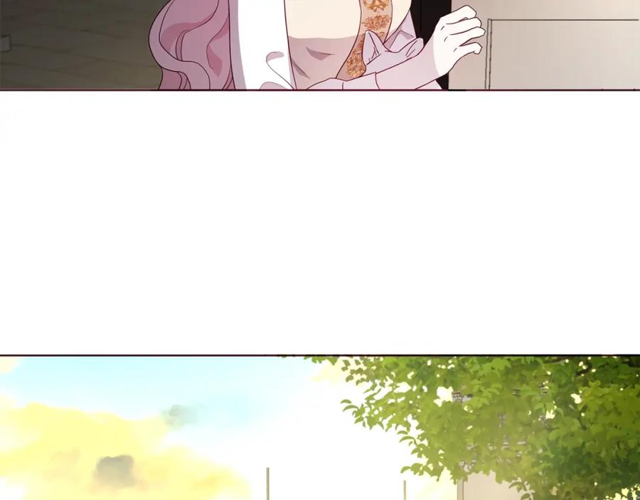 快去搞定铁壁皇帝！ 第90话 吻我 第87页
