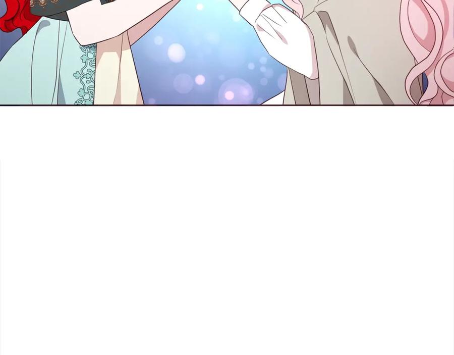 快去搞定铁壁皇帝！ 第90话 吻我 第39页