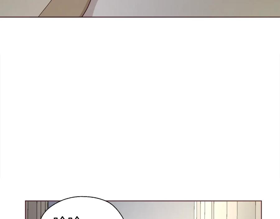 快去搞定铁壁皇帝！ 第90话 吻我 第152页