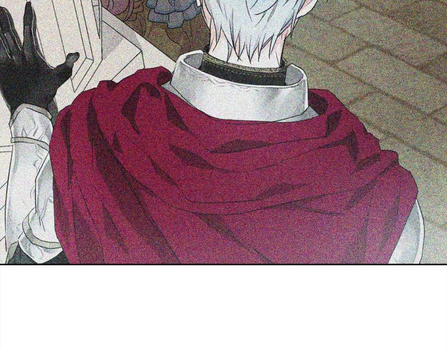 快去搞定铁壁皇帝！ 第90话 吻我 第123页