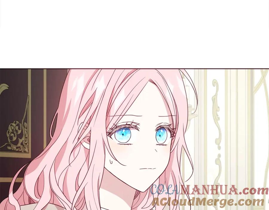 快去搞定铁壁皇帝！ 第90话 吻我 第13页