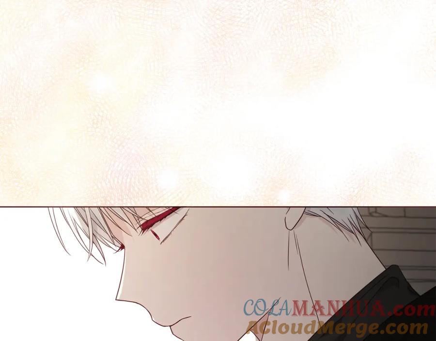 快去搞定铁壁皇帝！ 第90话 吻我 第165页
