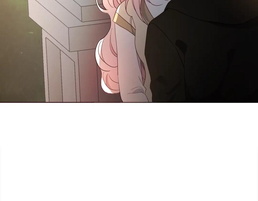 快去搞定铁壁皇帝！ 第90话 吻我 第116页