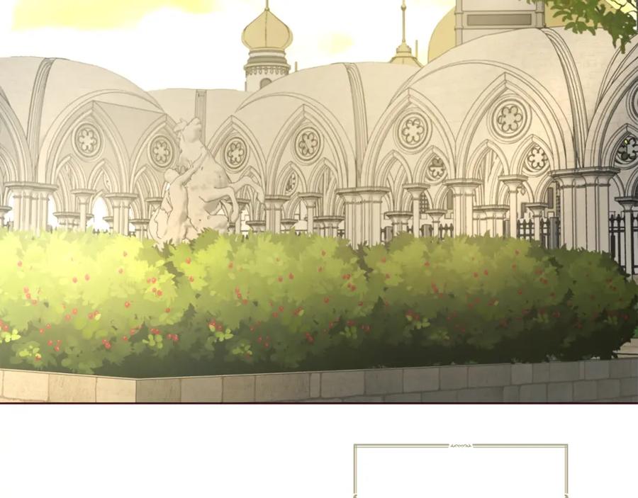 快去搞定铁壁皇帝！ 第90话 吻我 第88页