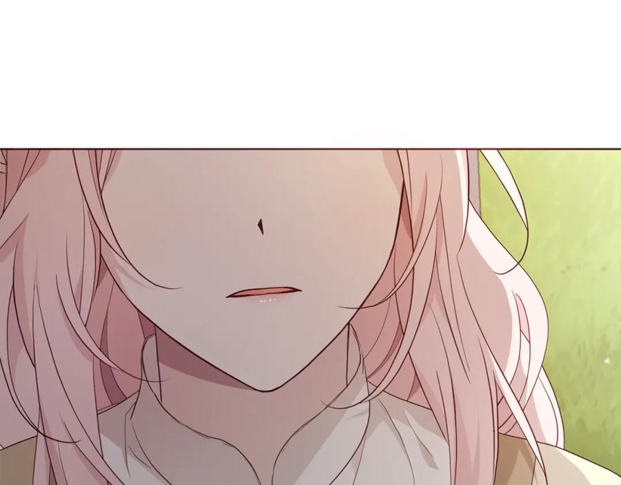 快去搞定铁壁皇帝！ 第90话 吻我 第159页