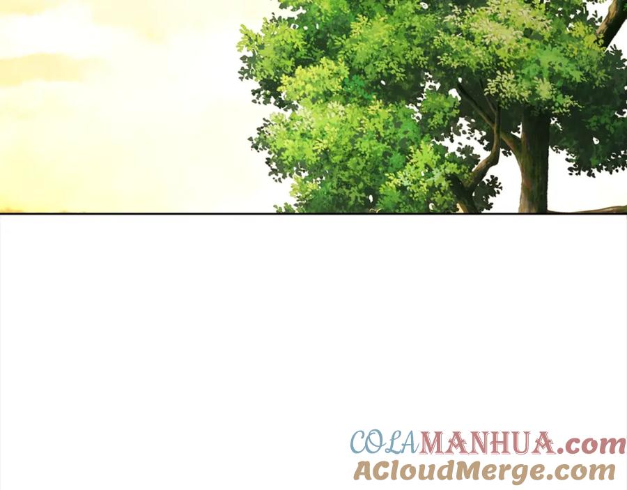 快去搞定铁壁皇帝！ 第90话 吻我 第57页