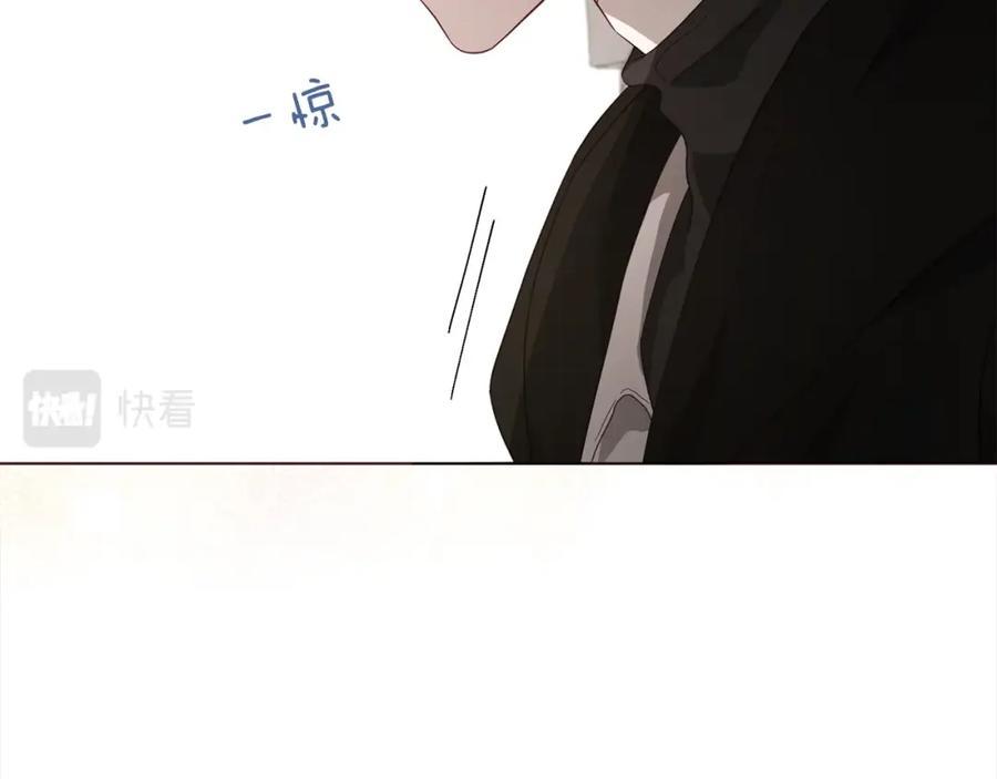 快去搞定铁壁皇帝！ 第90话 吻我 第166页