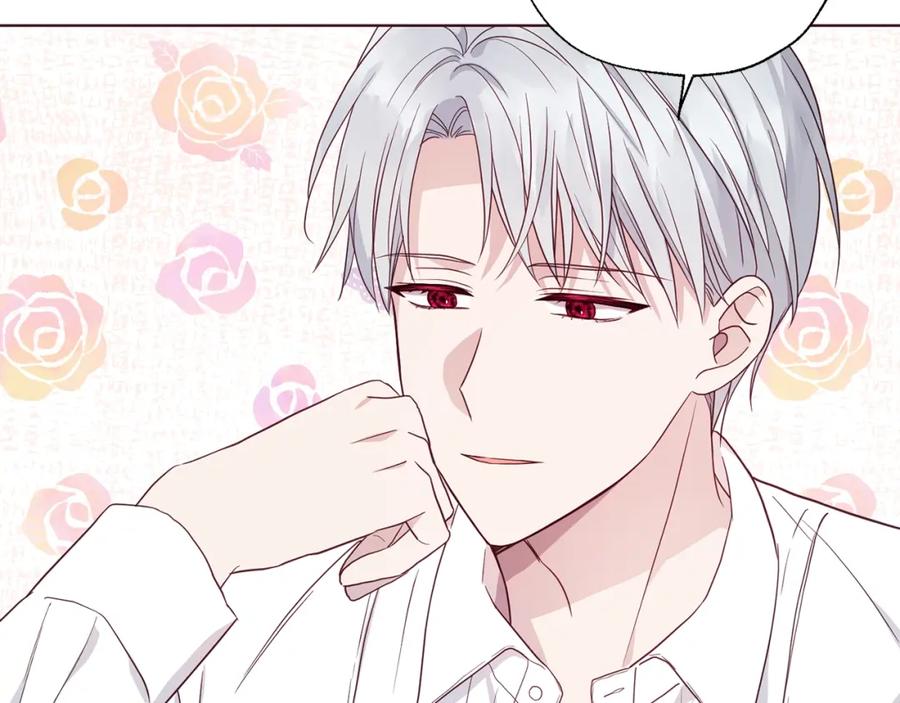 快去搞定铁壁皇帝！ 第91话 抱抱我 第35页