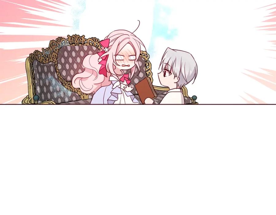 快去搞定铁壁皇帝！ 第91话 抱抱我 第56页