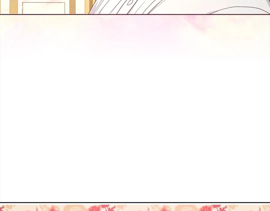 快去搞定铁壁皇帝！ 第91话 抱抱我 第87页